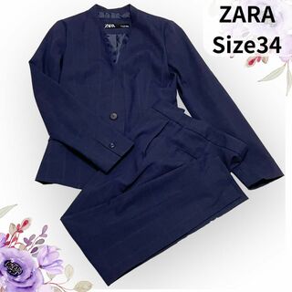 ザラ(ZARA)の極美品　ZARA　ノーカラージャケット　セットアップ　パンツ　ネイビー(スーツ)