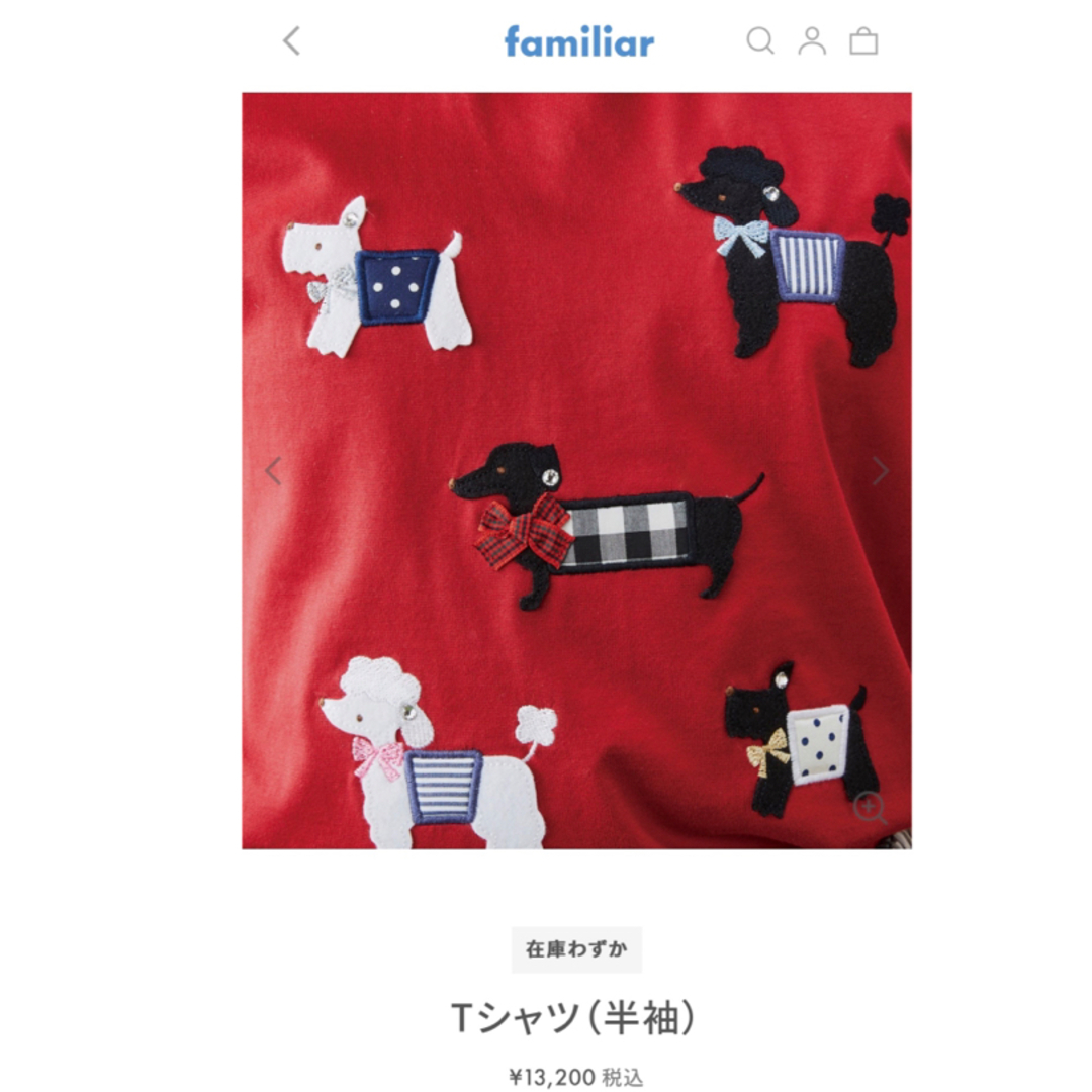 新作⭐︎ファミリア☆美品 tシャツ ワンピース 120 130