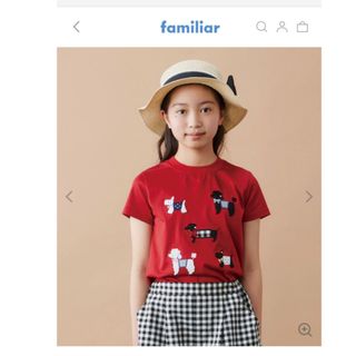 台湾ファミリア　familiar  おはなしティシャツ　130 新品