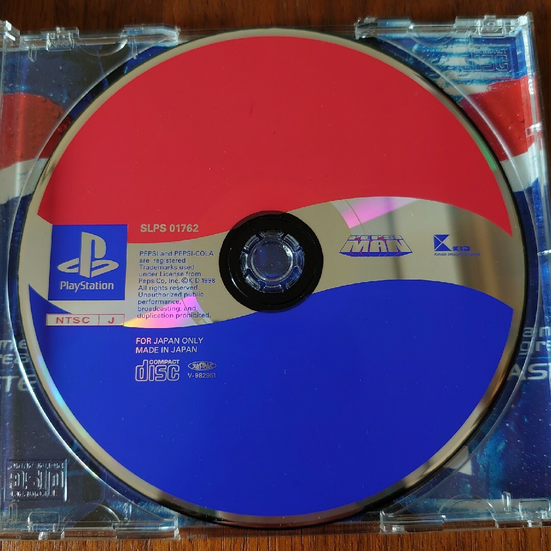 PlayStation(プレイステーション)のペプシマン PEPSIMAN 帯付き エンタメ/ホビーのゲームソフト/ゲーム機本体(家庭用ゲームソフト)の商品写真