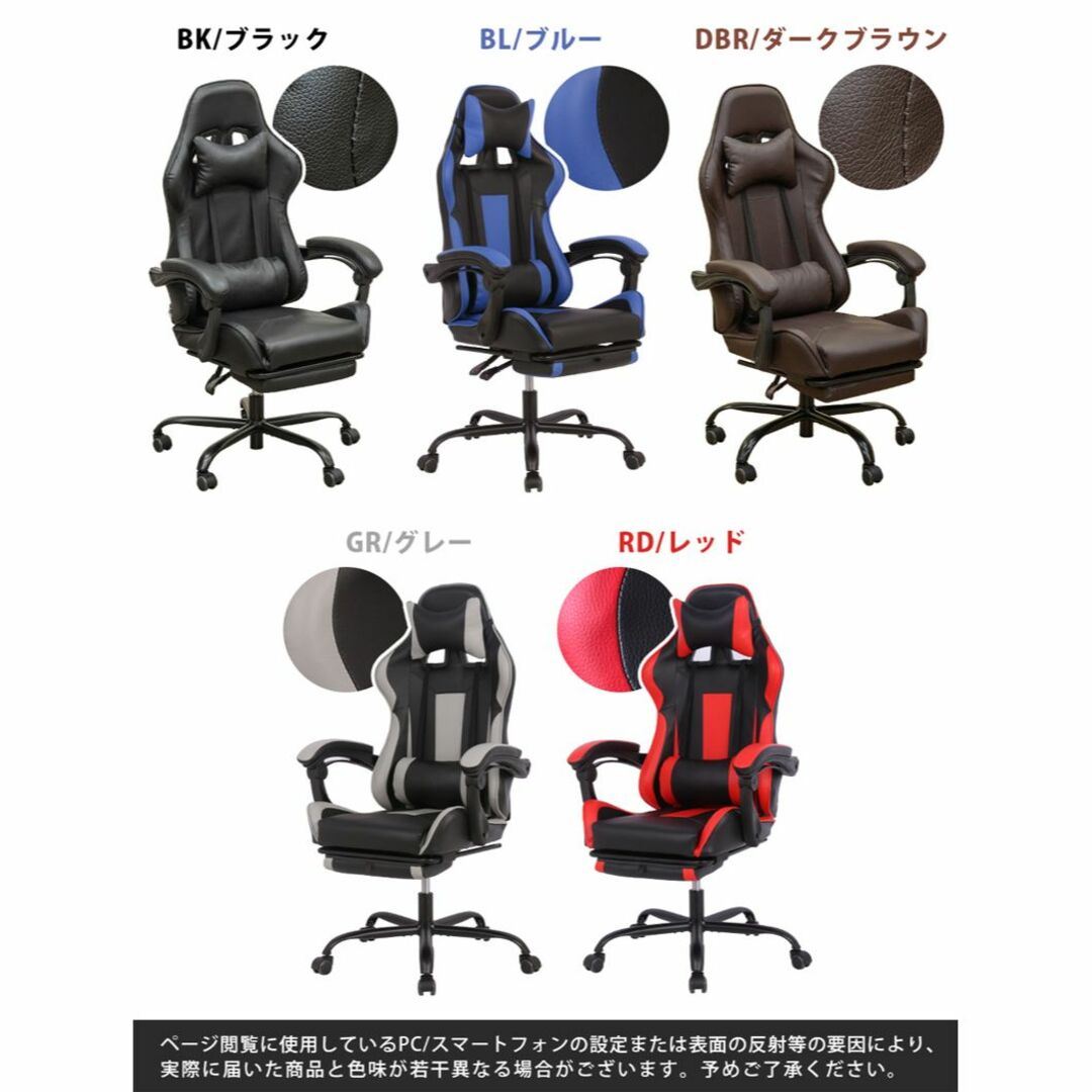 【送料無料】フルフラット★デスクチェア★ゲーミングチェア★レッド インテリア/住まい/日用品の椅子/チェア(デスクチェア)の商品写真