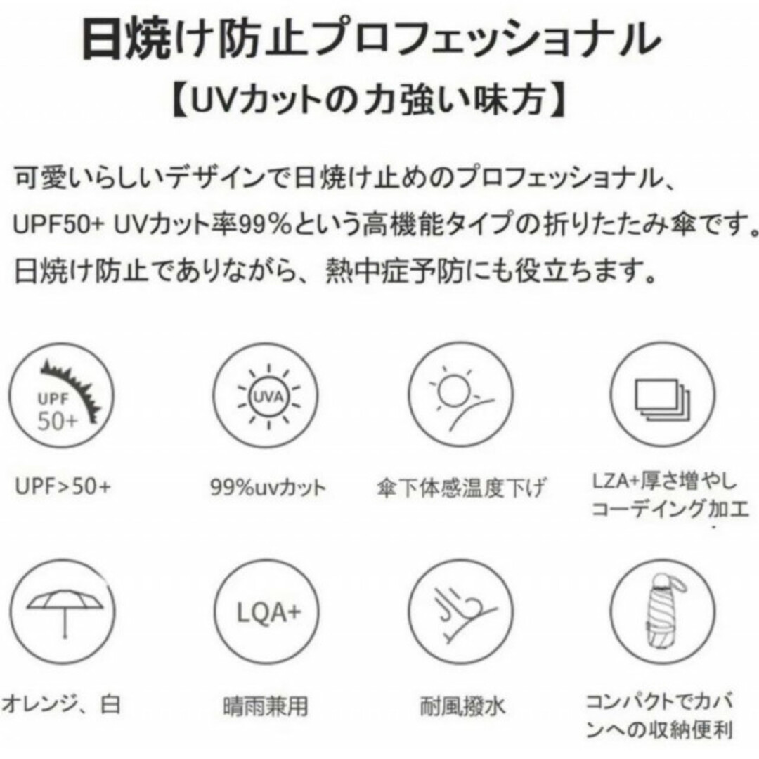 折りたたみ傘 日傘 UVカット99％ 100遮光 収納ポーチ付 ブラック レディースのファッション小物(傘)の商品写真