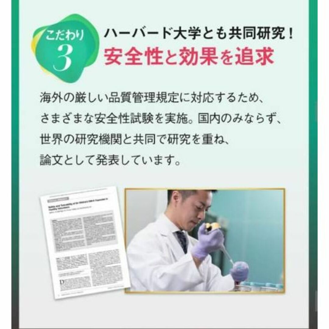 【超お得3個セット♪】健康＆美容に抜群の日本製生酵素❤️OMX 5年発酵健康食品