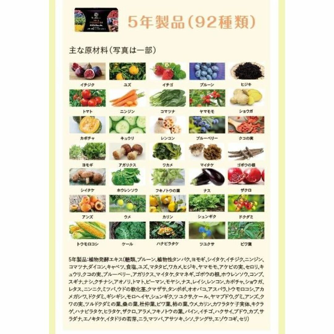 【超お得3個セット♪】健康＆美容に抜群の日本製生酵素❤️OMX 5年発酵