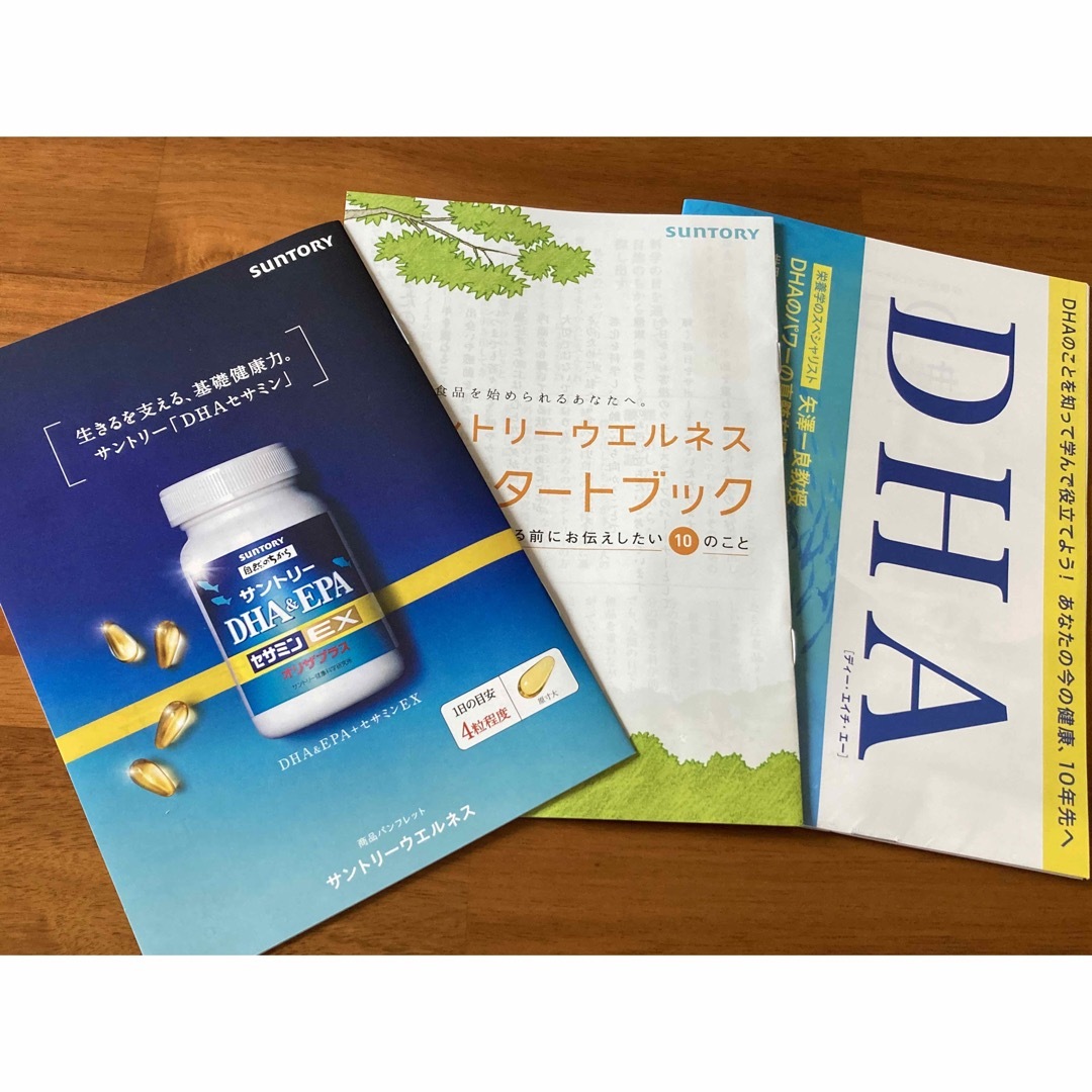 サントリー - サントリーDHA & EPA セサミン EX 120粒【30日】の通販 ...