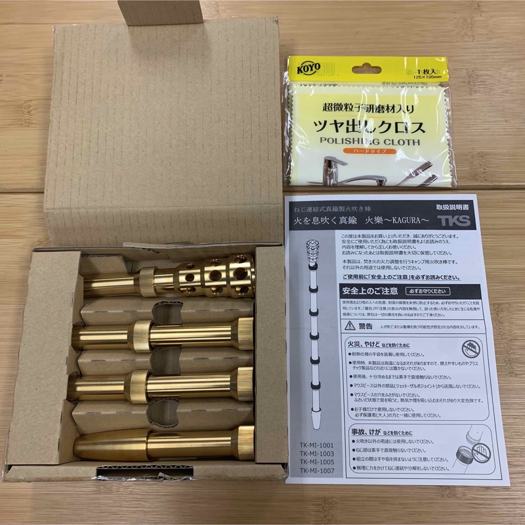 完璧 新品未使用】ねじ連結式真鍮製火吹き棒 火を息吹く真鍮 火 その他