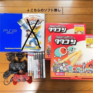 PS2 プレイステーション2 ソフト付き 箱付き タタコン コントローラー2個