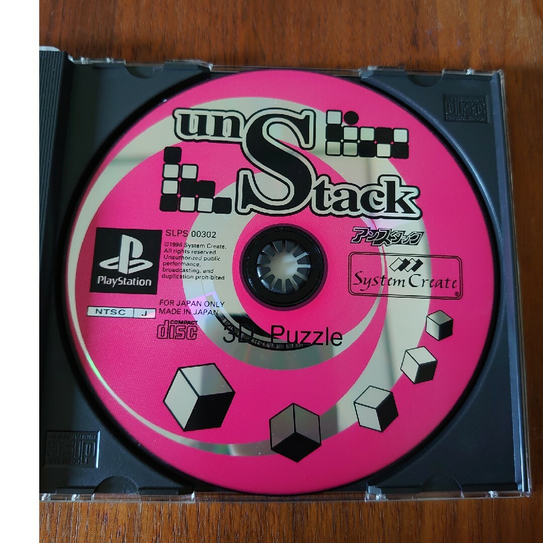 PlayStation(プレイステーション)のアンスタック UNSTACK エンタメ/ホビーのゲームソフト/ゲーム機本体(家庭用ゲームソフト)の商品写真