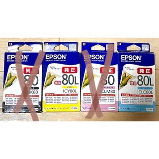 エプソン(EPSON)のメロンさん専用(その他)