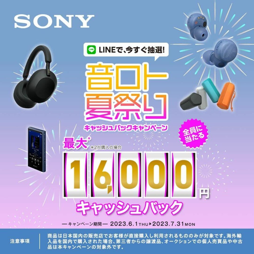 Teams認定モデル】ソニー ワイヤレスイヤホン LinkBuds UC foの通販 by ...