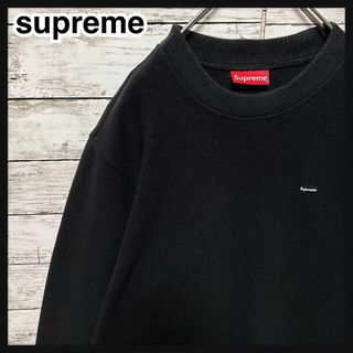 Supreme シュプリーム　スウェット　トレーナー　刺繍ロゴ　無地　ブラウン