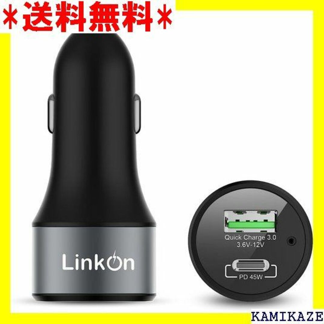 ☆在庫処分 LinkOn 63Wカーチャージャー、45W Huawei 714