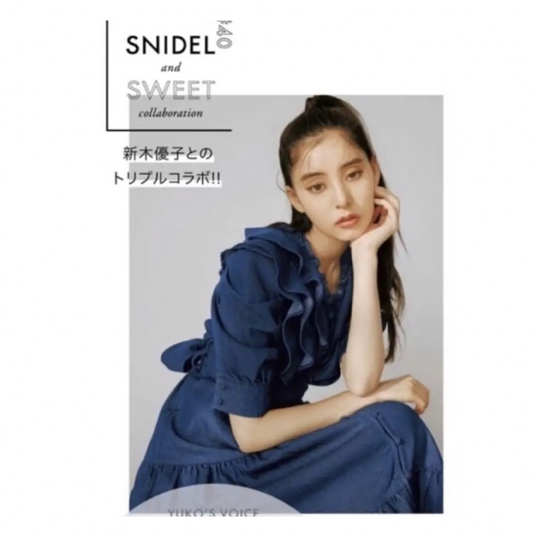 SNIDEL(スナイデル)の新木優子　スナイデル　ワンピース レディースのワンピース(ロングワンピース/マキシワンピース)の商品写真