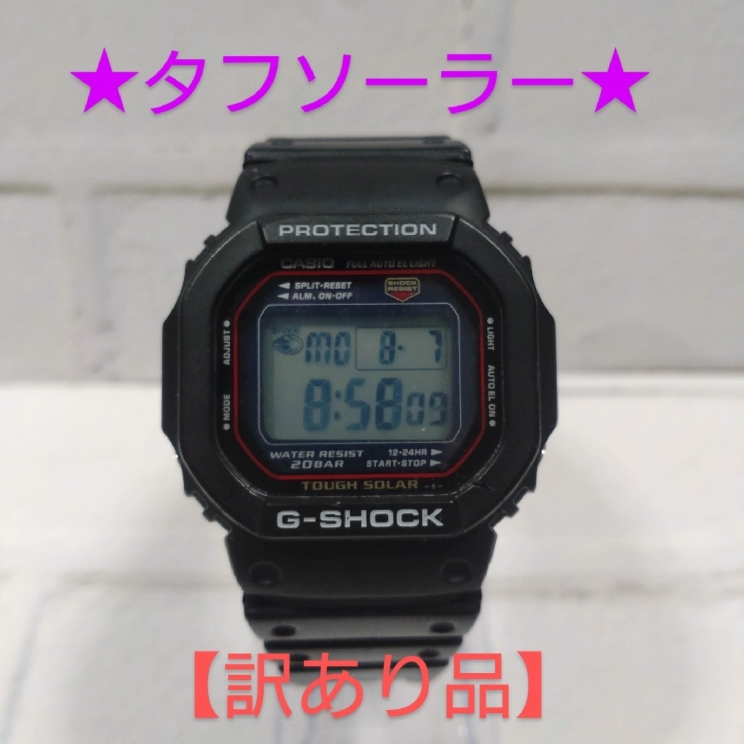 カシオ　G-SHOCK　G-5600  (2597)   No.168