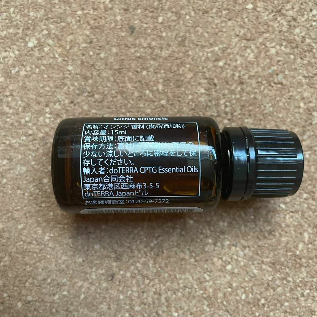 doTERRA(ドテラ)の匿名配送！正規品　新品　 ドテラ　オレンジ　柑橘　クレンジング　15ml コスメ/美容のリラクゼーション(エッセンシャルオイル（精油）)の商品写真