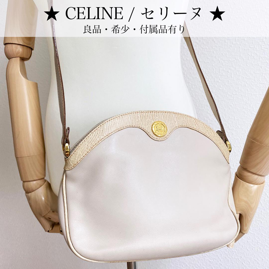 CELINE 馬車金具 ショルダーバッグ レザー オールドセリーヌ 希少品-