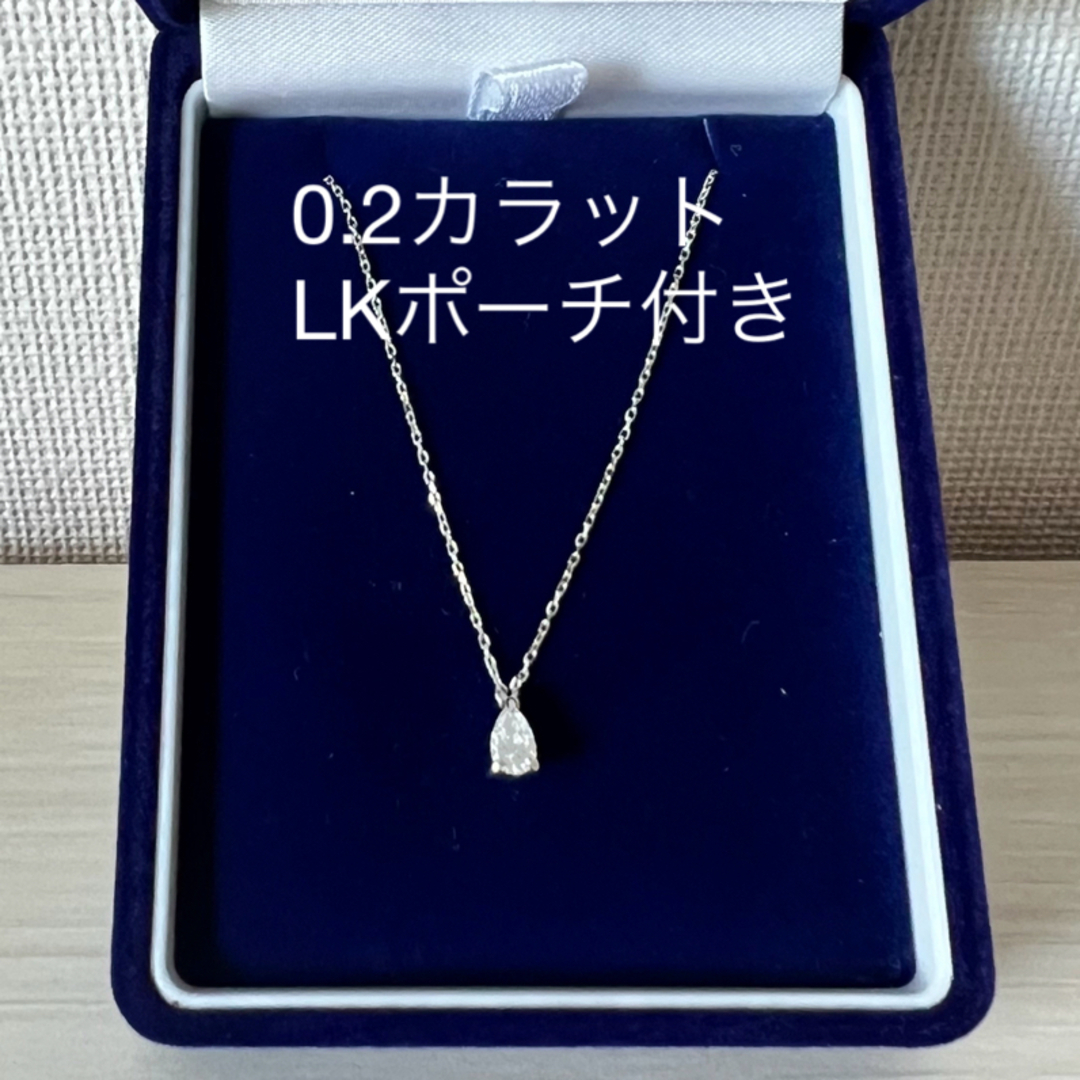 lkサロンshizuku ネックレス プラチナ | www.borowinka.pl