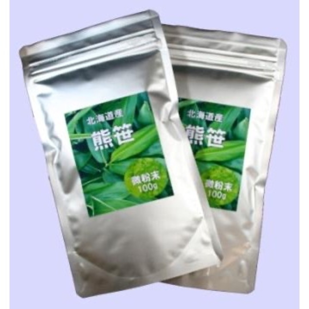 北海道産熊笹100％使用／クマ笹パウダー（粉末）100ｇ×2個 食品/飲料/酒の健康食品(その他)の商品写真