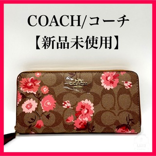コーチ(COACH) 財布(レディース)（花柄）の通販 1,000点以上 | コーチ