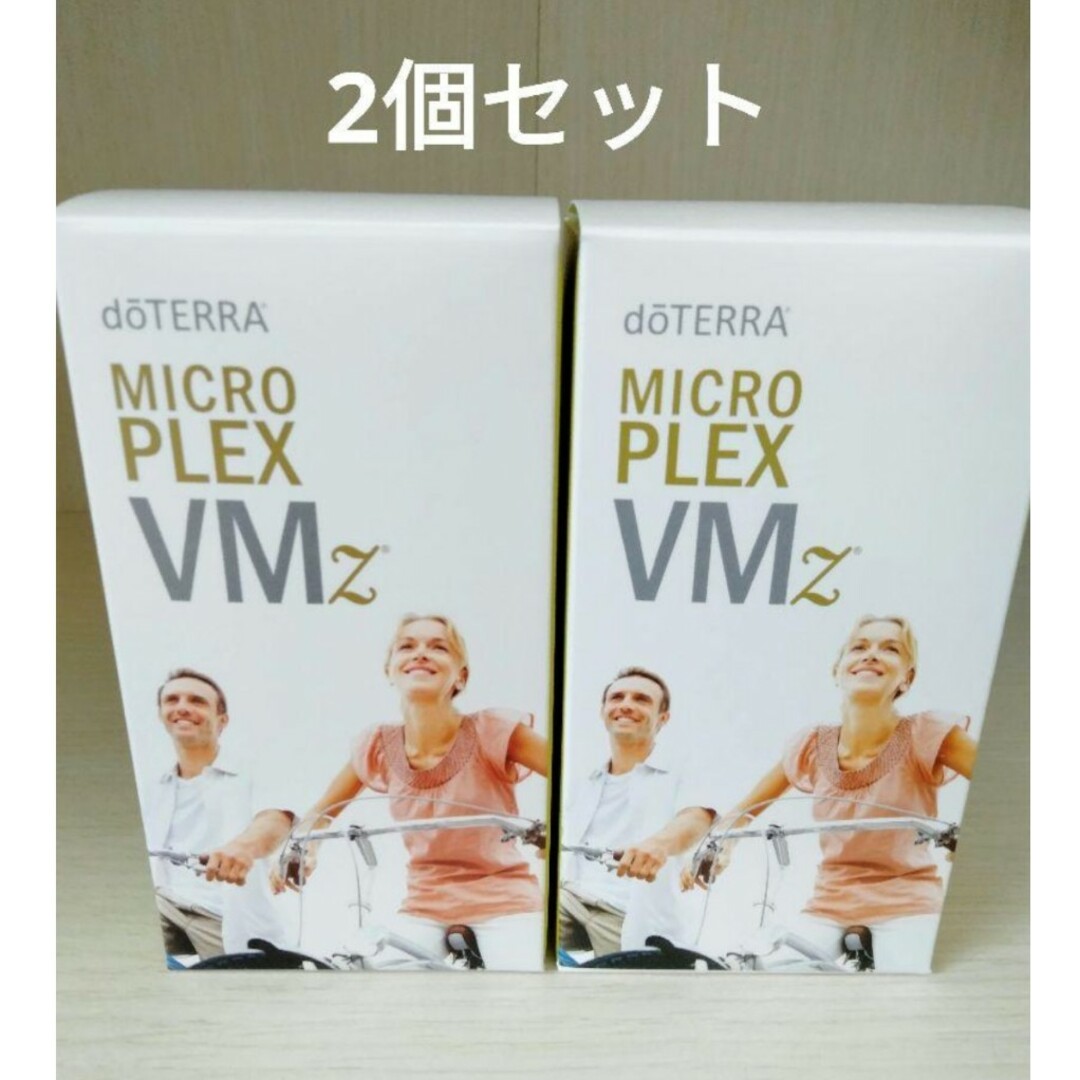 doTERRA(ドテラ)の【正規品】マイクロプレックス VMz　2個 食品/飲料/酒の健康食品(ビタミン)の商品写真