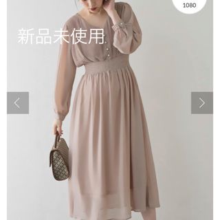 マキシワンピース/ロングワンピース(レディース)(チュール)の通販