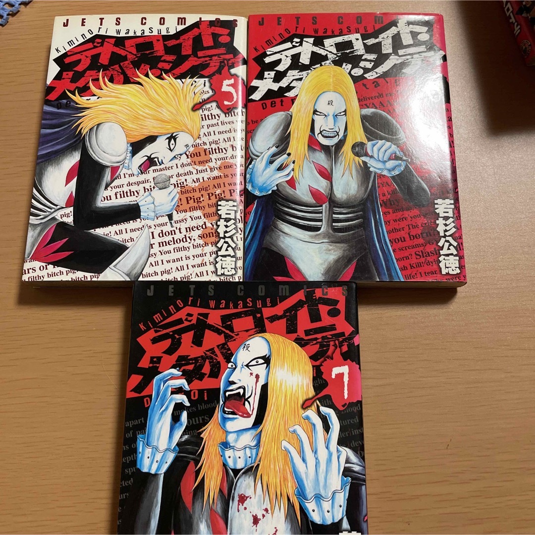 デトロイトメタルシティの通販 by 値下げしました。|ラクマ デトロイトメタルシティの通販 by 値下げしました。|ラクマ