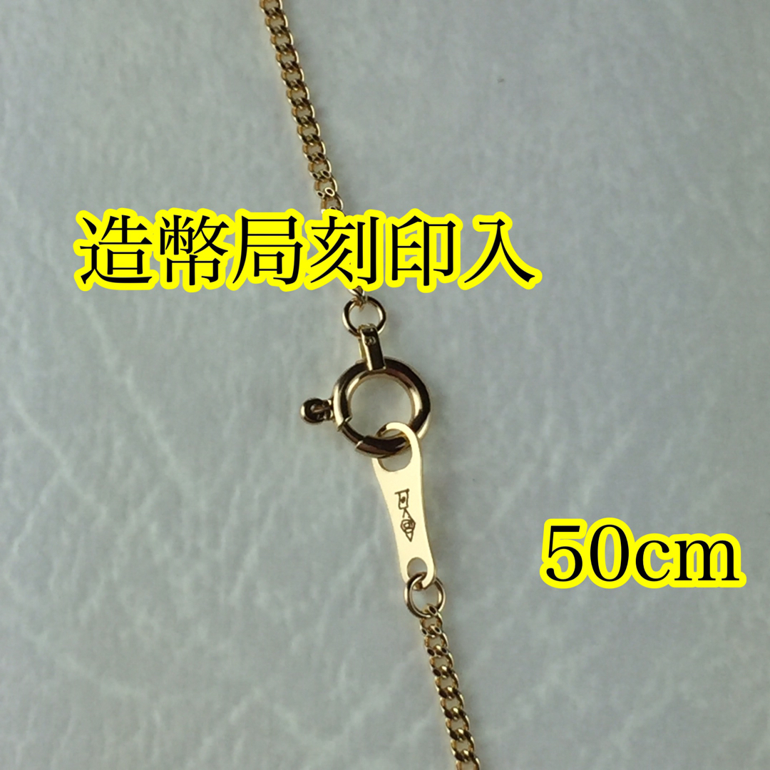 新品《最高品質/日本製/K18 》 50cm約1g喜平ネックレス※造幣局刻印入-