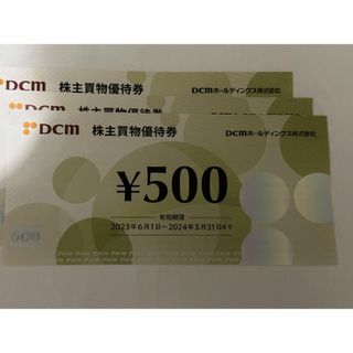 dcm 株主優待　1500円分(その他)