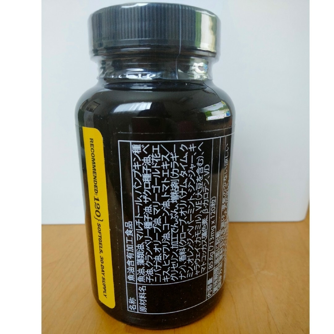 【正規品】doTERRA xEO メガ 2個セット