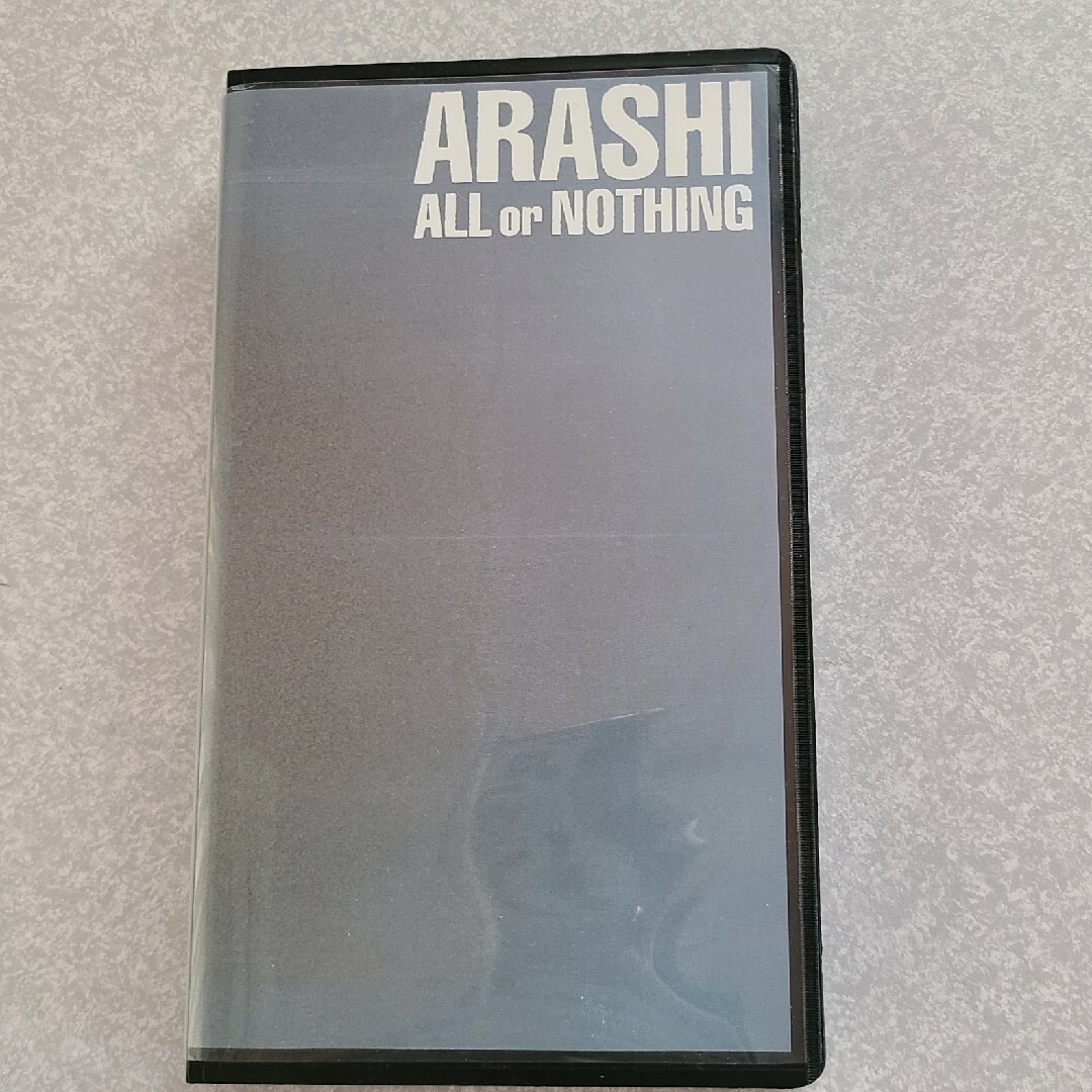 嵐(アラシ)の嵐 ALL or NOTHING VHSビデオ エンタメ/ホビーのDVD/ブルーレイ(アイドル)の商品写真