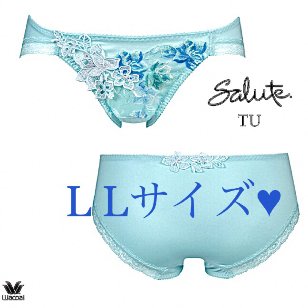 ワコール　Salute❤︎ サルート　ノーマルショーツ✨Lサイズ