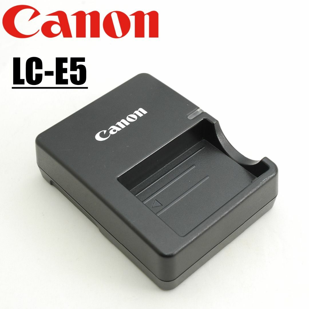 canon LC-E5 LP-E5 純正バッテリー 純正チャージャー