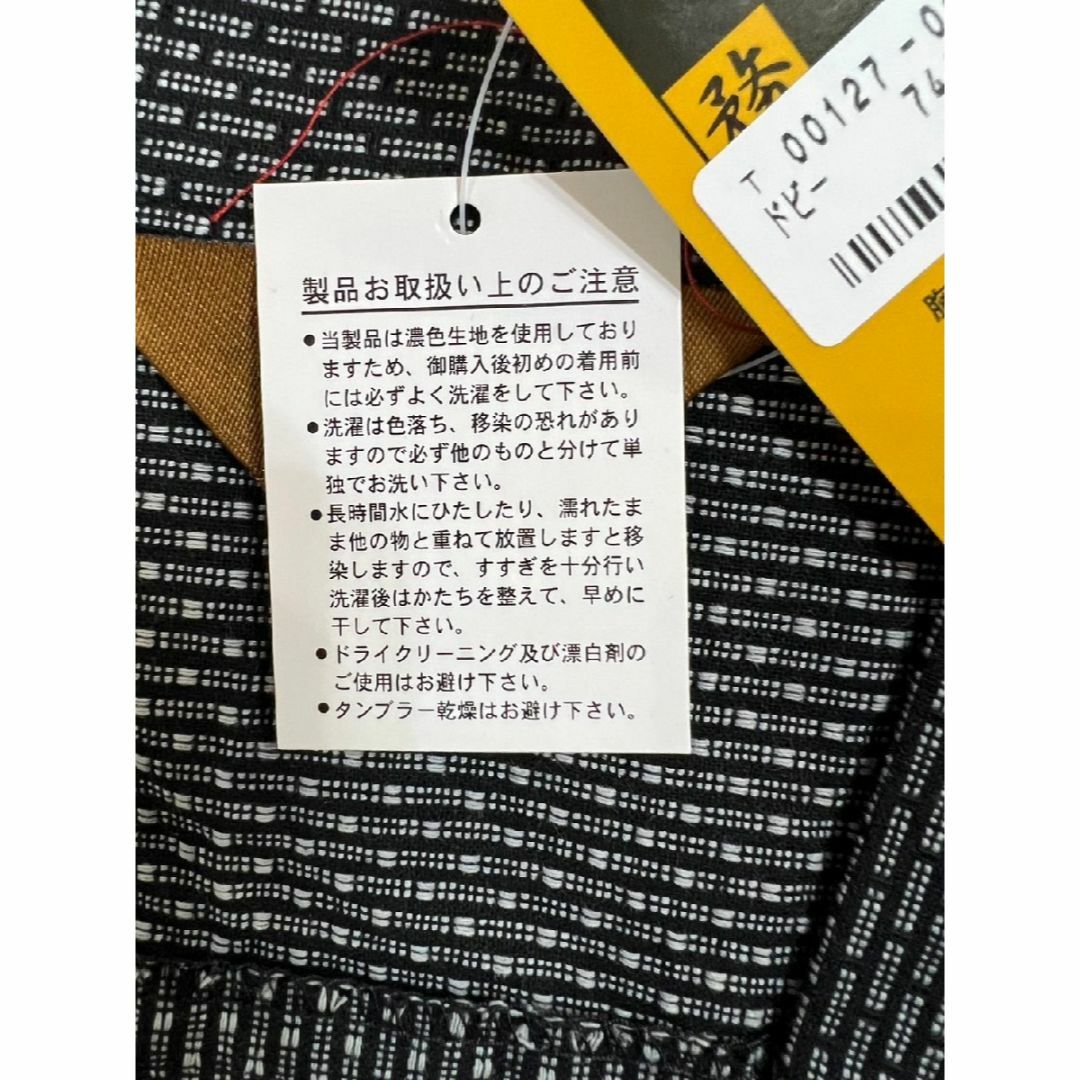 作務衣 男性用 ドビー柄 Lサイズ 黒地 綿100％ おしゃれ着 NO14792 メンズの水着/浴衣(その他)の商品写真