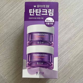 PROBIODERM Lifting cream 2個セット(フェイスクリーム)