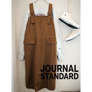 ジャーナルスタンダード(JOURNAL STANDARD)の【送料無料レディース】ジャーナルスタンダード　ジャンパースカート　ブラウン　F(ロングワンピース/マキシワンピース)