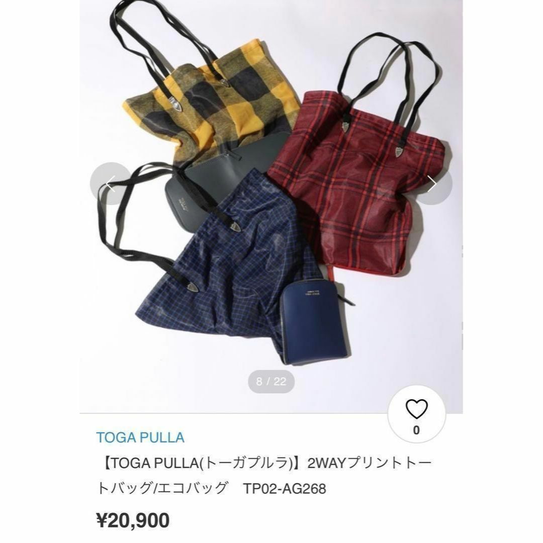 美品★TOGA PULLA/2WAYプリントトートバッグ/エコバッグ/イエロー