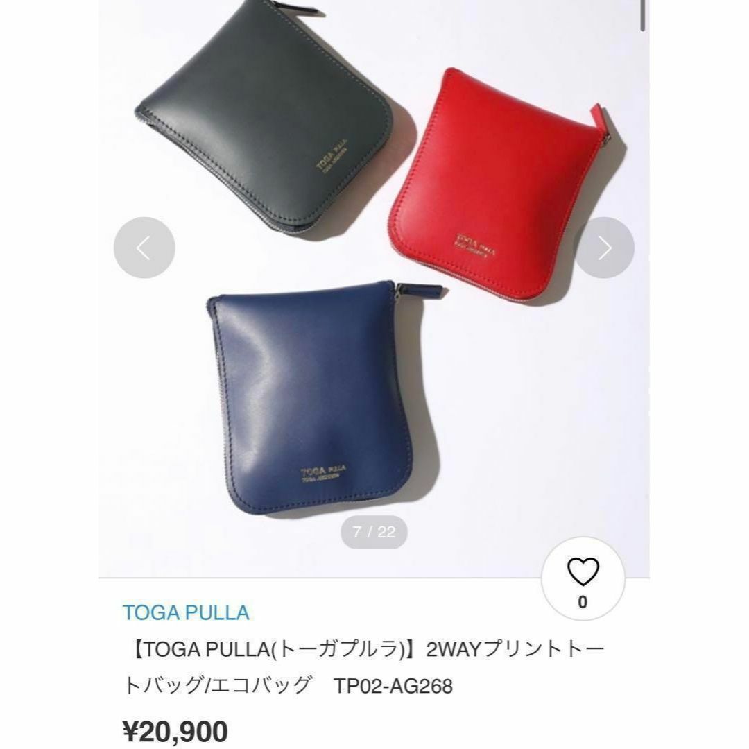 特別セール品 TOGA PULLA 2WAYプリントトートバッグ新品
