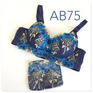 人気サイズ AB75❤️脇肉 脇高 ブラジャー&ショーツ (ブラ&ショーツセット)