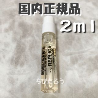 マルタンマルジェラ(Maison Martin Margiela)の◆2ml◆ビーチウォーク レプリカ サンプル(ユニセックス)