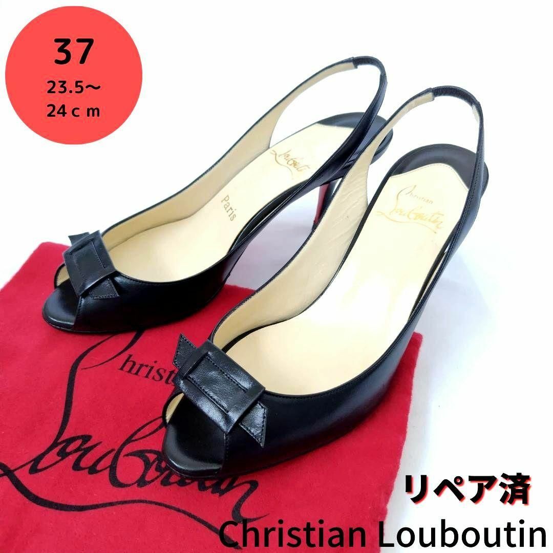 Christian Louboutin パンプス 23.5 ルブタン-