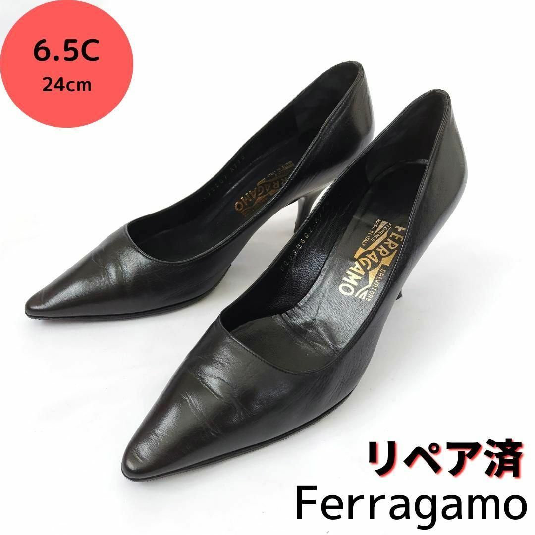 Salvatore Ferragamo フェラガモ  ブラック　パンプス　24