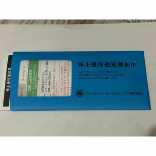 フランスベッド株主優待　ゴールドコース　10000円相当　3セット(その他)