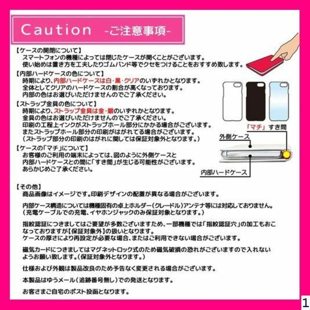 １ mitas Ascend HW-03E ケース 手帳型 HW-03E 457 スマホ/家電/カメラのスマホアクセサリー(モバイルケース/カバー)の商品写真