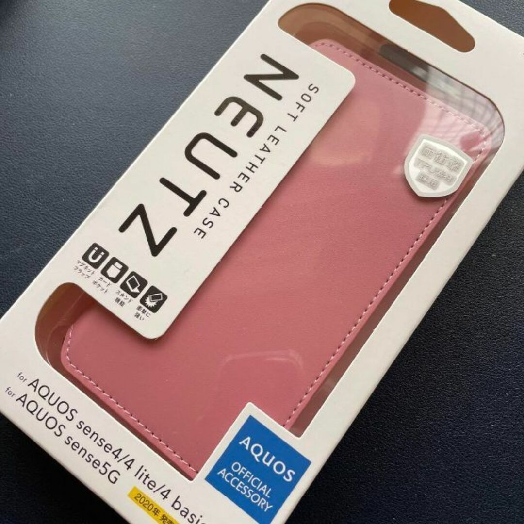 sense4/sense5G用ケース PM-S205PLFY2PNの通販 by miekoi's shop♪|ラクマ