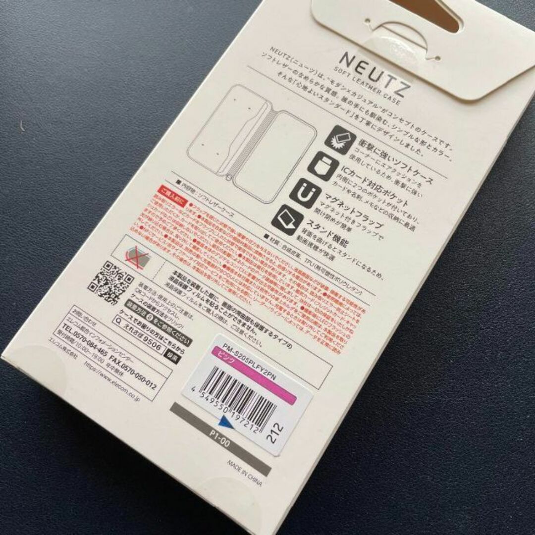 sense4/sense5G用ケース PM-S205PLFY2PNの通販 by miekoi's shop♪|ラクマ