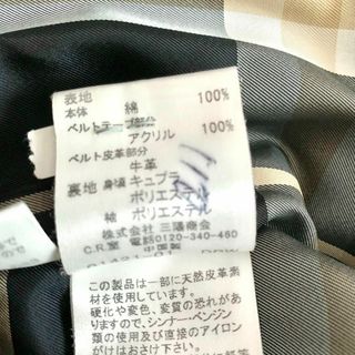 極美品　正規品　トレンチコート　水色　希少カラー　ノバチェック