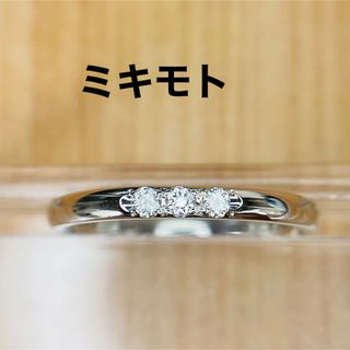 ミキモト リング(指輪)の通販 800点以上 | MIKIMOTOのレディースを買う