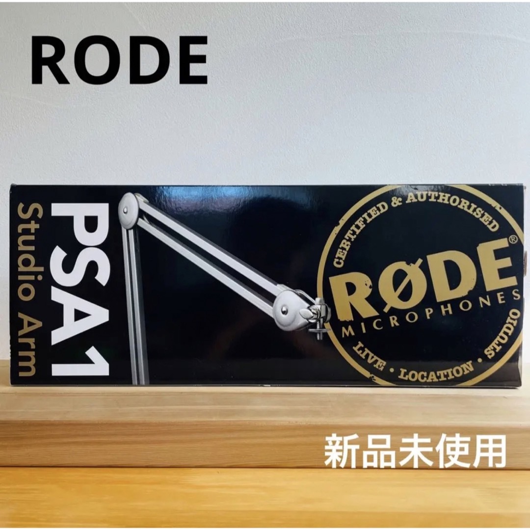 RODE ロード PSA1 卓上マイクスタンド