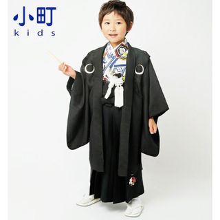 ウタタネ(utatane)の小町キッズ 新品 3〜7歳 卒園式 七五三 セット 着物 袴 入学式 スーツ(和服/着物)