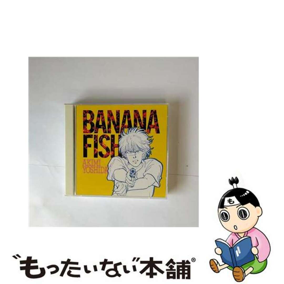 BANANA　FISH　1/ＣＤ/TKCA-70971